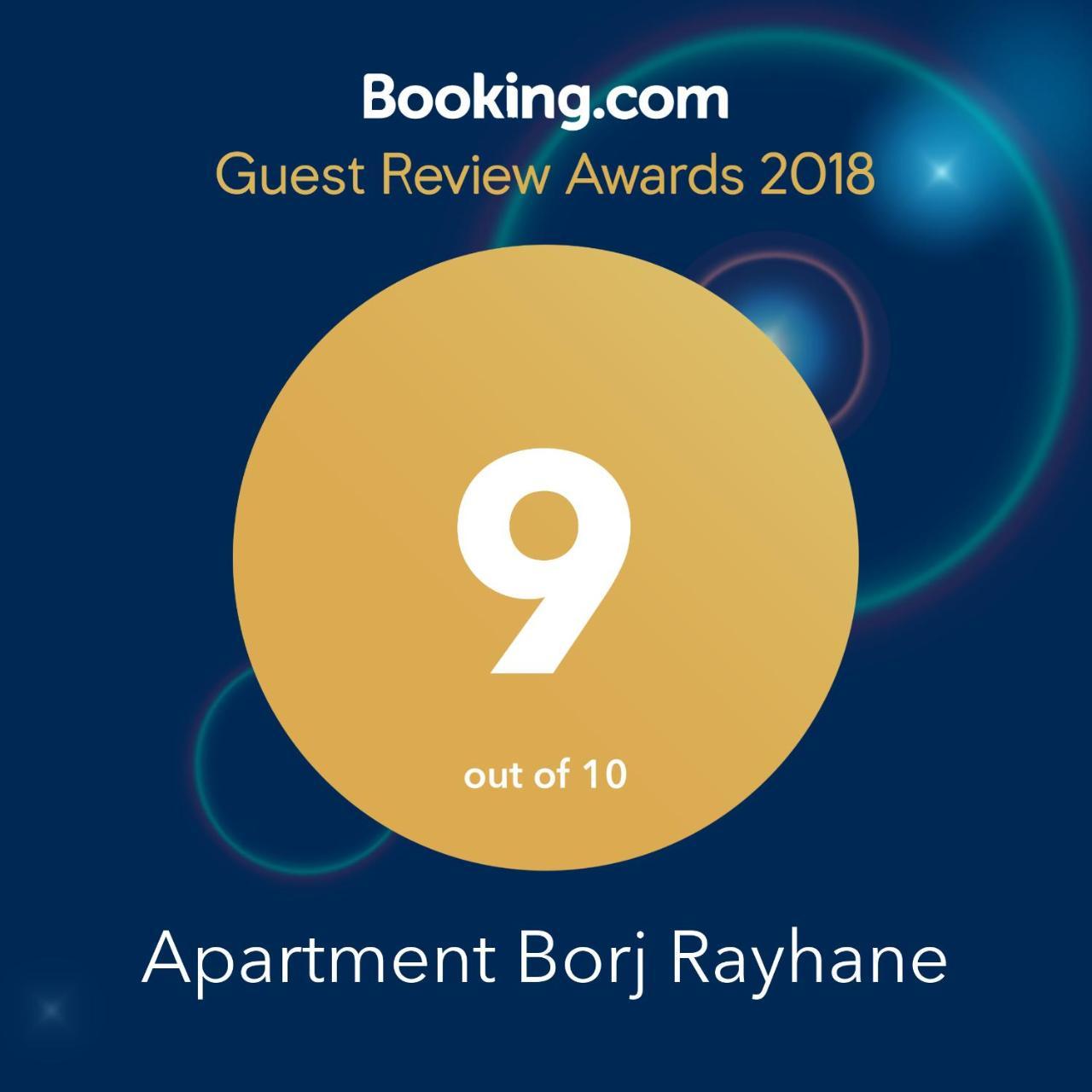 Apartment Borj Rayhane Tánger Exterior foto