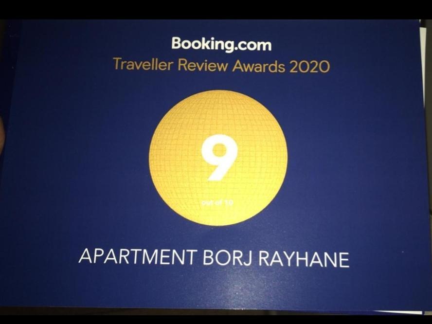 Apartment Borj Rayhane Tánger Exterior foto